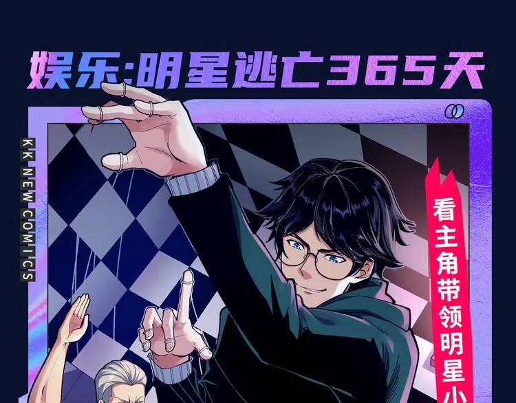 诚品，2021新作来了！！ 第105页