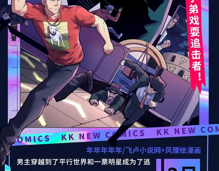 诚品，2021新作来了！！ 第106页