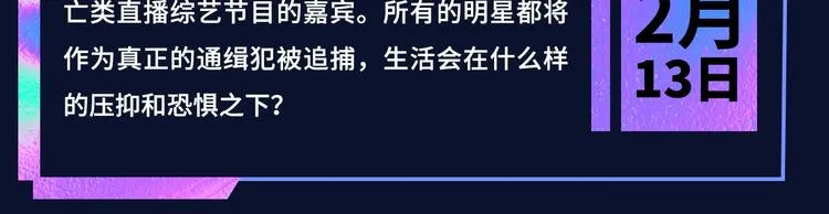 诚品，2021新作来了！！ 第107页