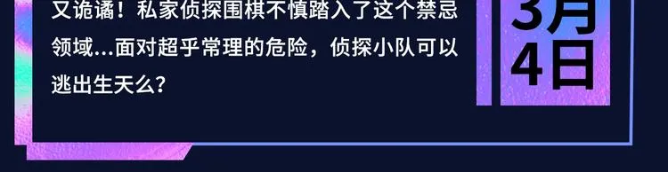 诚品，2021新作来了！！ 第110页