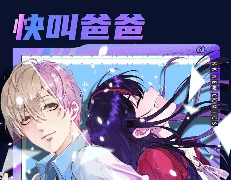 诚品，2021新作来了！！ 第111页