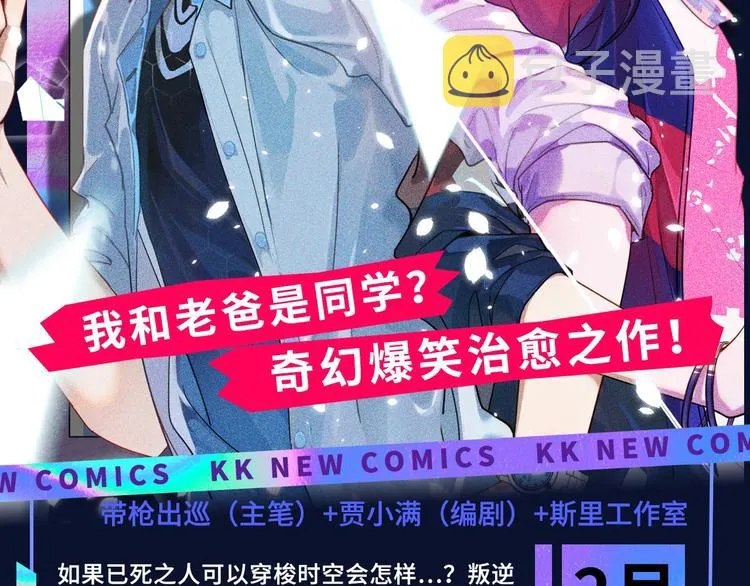 诚品，2021新作来了！！ 第112页