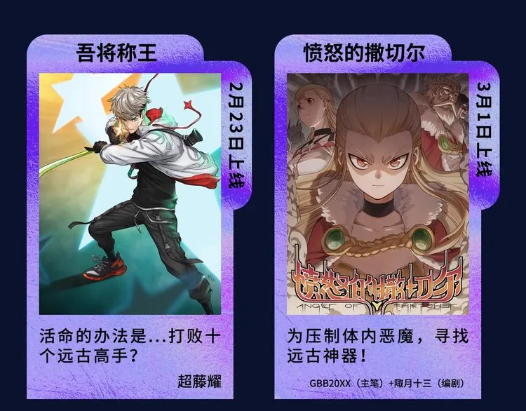 诚品，2021新作来了！！ 第115页