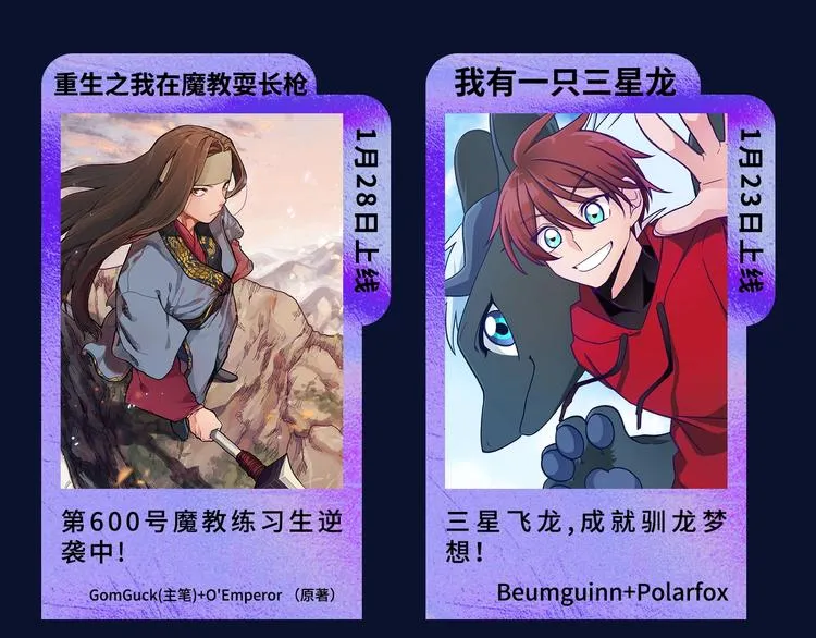 诚品，2021新作来了！！ 第116页