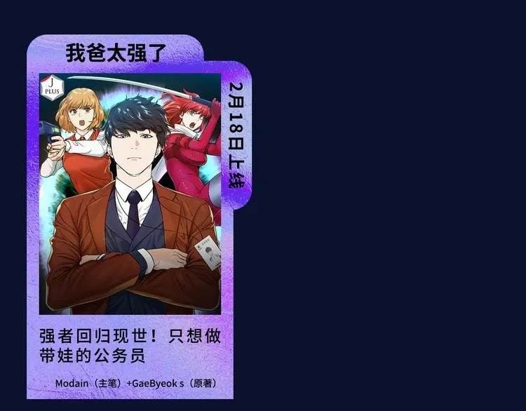 诚品，2021新作来了！！ 第117页