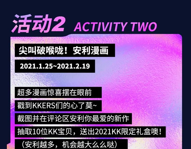 诚品，2021新作来了！！ 第122页