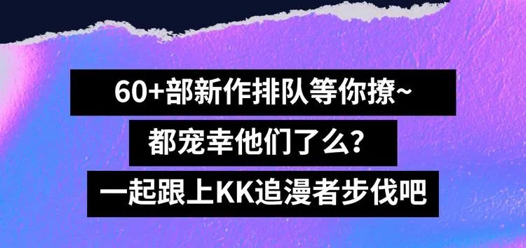 诚品，2021新作来了！！ 第124页