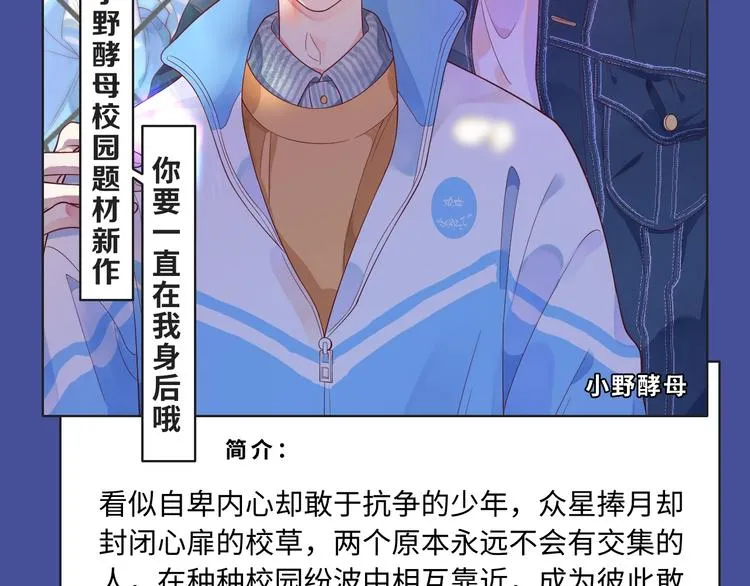 《前任战争》第三季惊喜回归！ 第11页