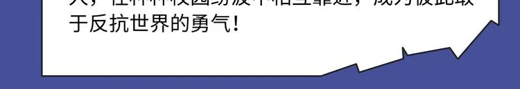 《前任战争》第三季惊喜回归！ 第12页
