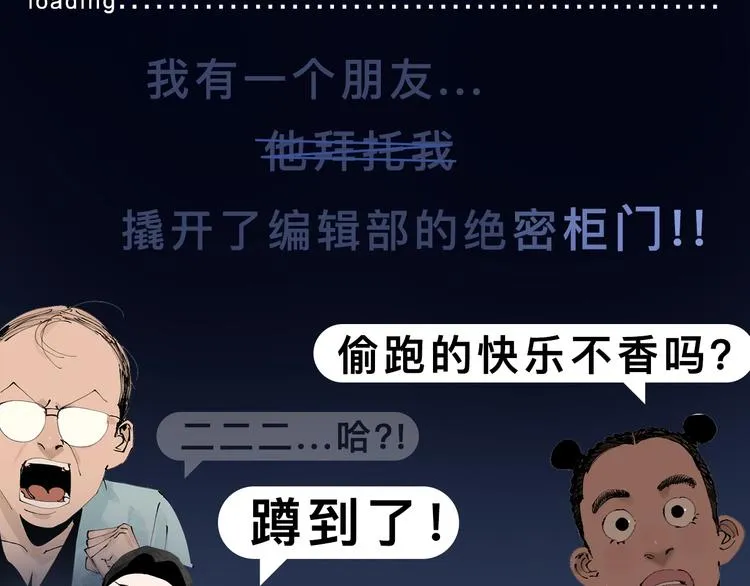 蹲到了！全年新漫纵观！ 第2页