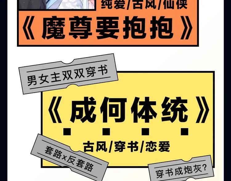 蹲到了！全年新漫纵观！ 第7页