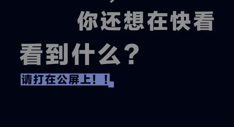 蹲到了！全年新漫纵观！ 第18页