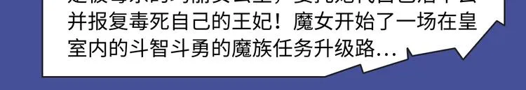 撒野！真的来了！ 第9页