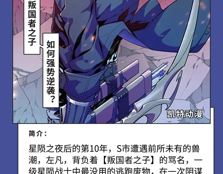 时光沙漏第第二季回归！ 第8页