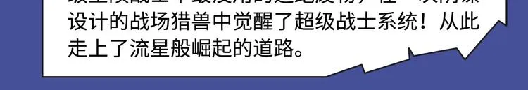 时光沙漏第第二季回归！ 第9页