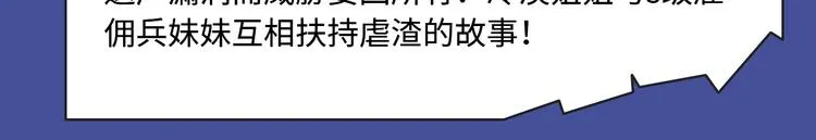 时光沙漏第第二季回归！ 第18页