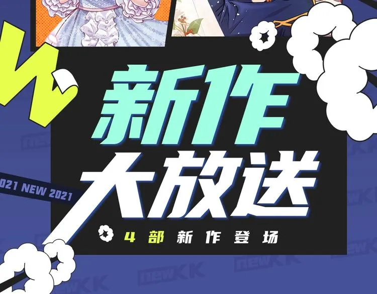 一岁女皇？恶女洗白？都在这里哟 第2页