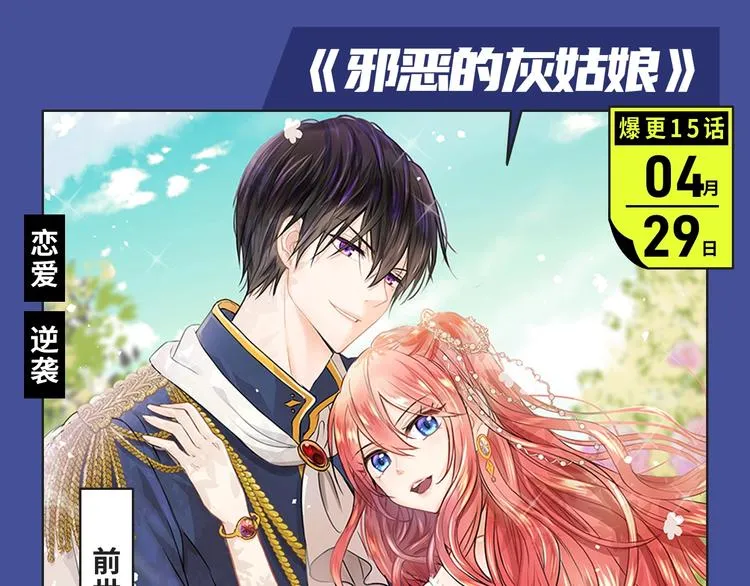 一岁女皇？恶女洗白？都在这里哟 第4页