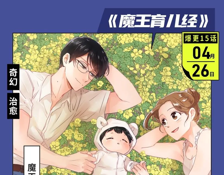 一岁女皇？恶女洗白？都在这里哟 第7页