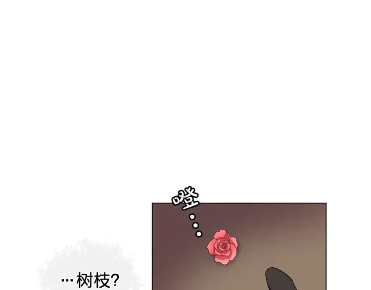 第5话 卧底 第24页