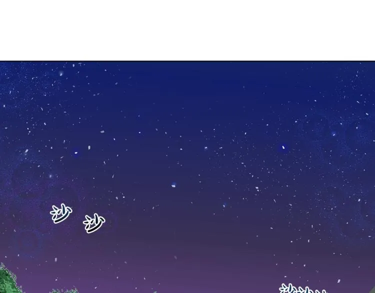 第5话 卧底 第36页