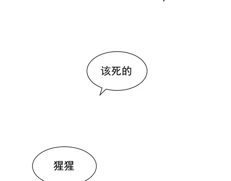 第5话 卧底 第38页