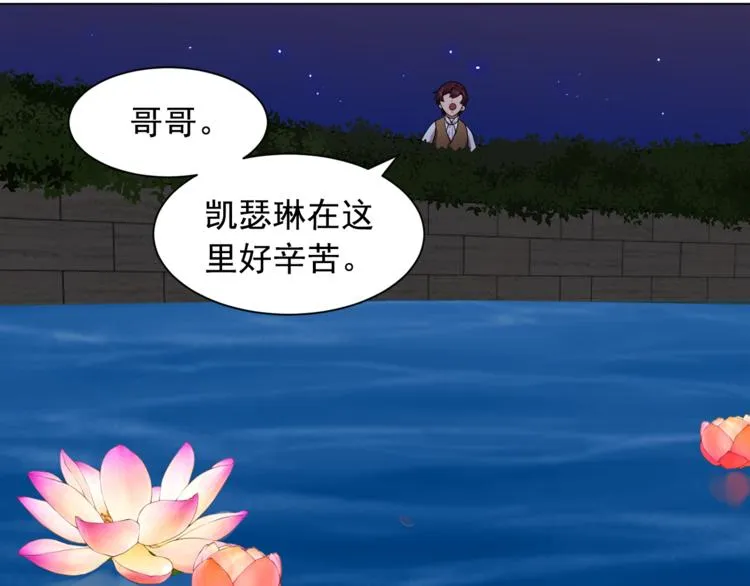 第5话 卧底 第41页
