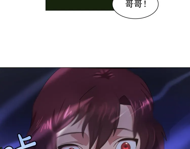 第5话 卧底 第43页