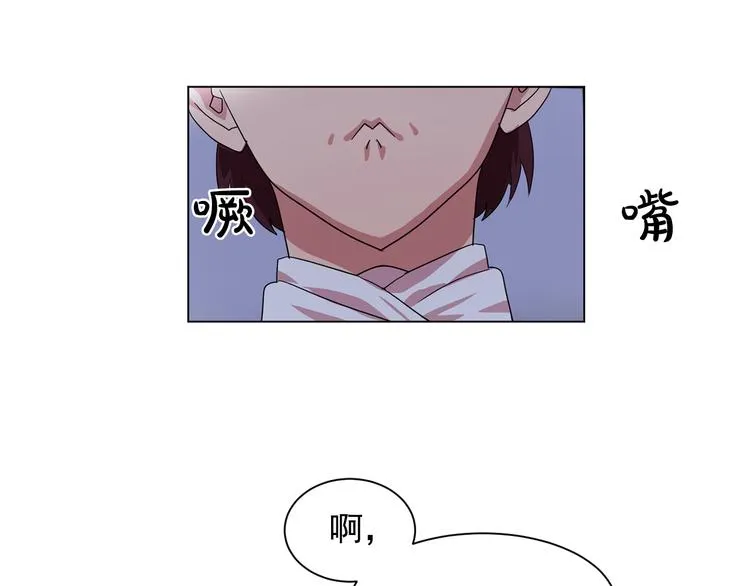 第5话 卧底 第46页
