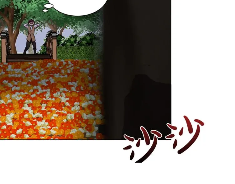 第5话 卧底 第54页