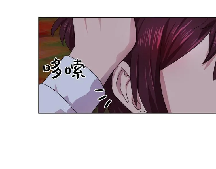 第5话 卧底 第55页