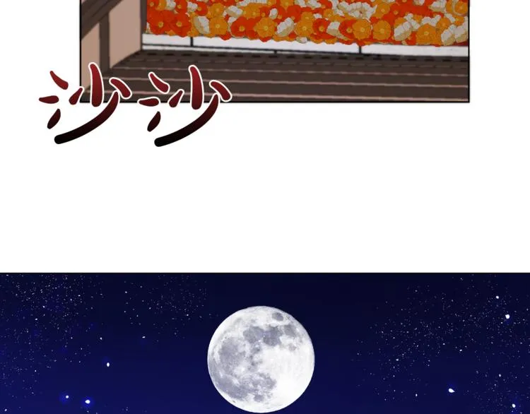 第5话 卧底 第57页