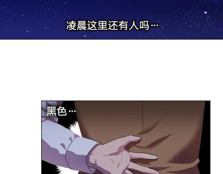 第5话 卧底 第58页