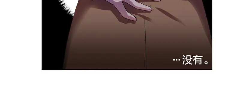 第5话 卧底 第59页