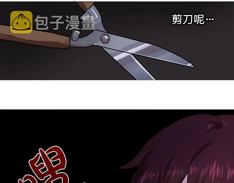 第5话 卧底 第60页