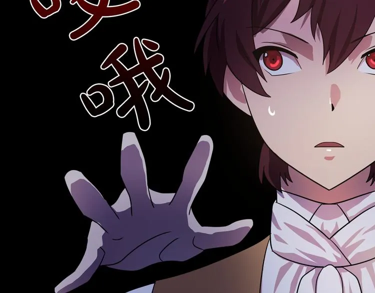 第5话 卧底 第61页
