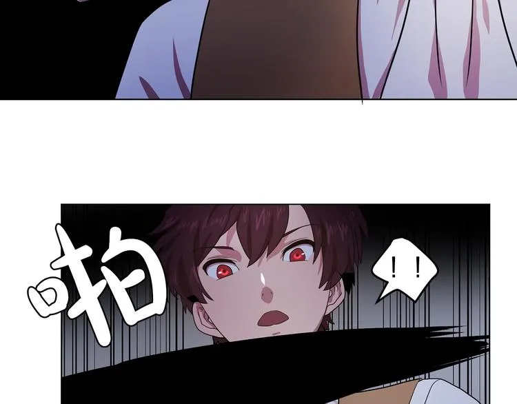 第5话 卧底 第62页