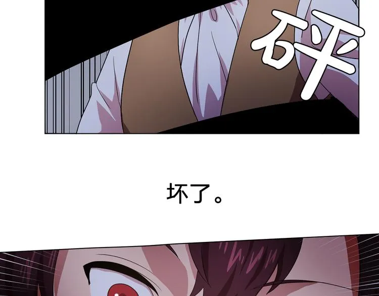第5话 卧底 第63页