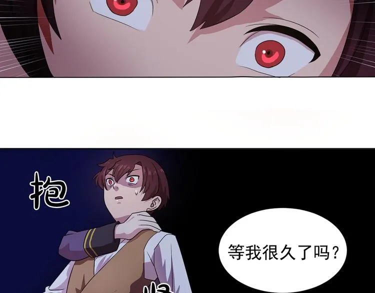 第5话 卧底 第64页