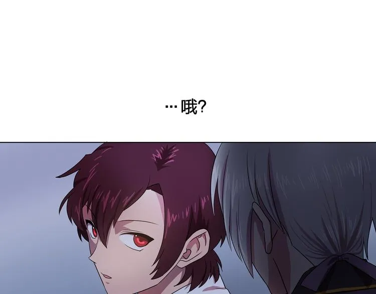第5话 卧底 第67页
