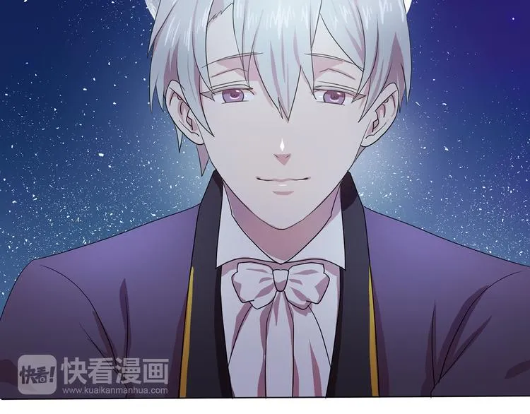第5话 卧底 第70页