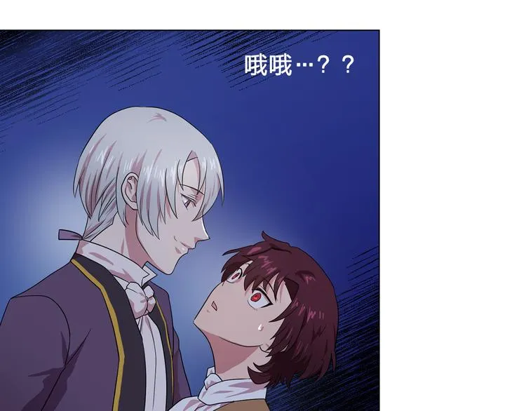 第5话 卧底 第72页