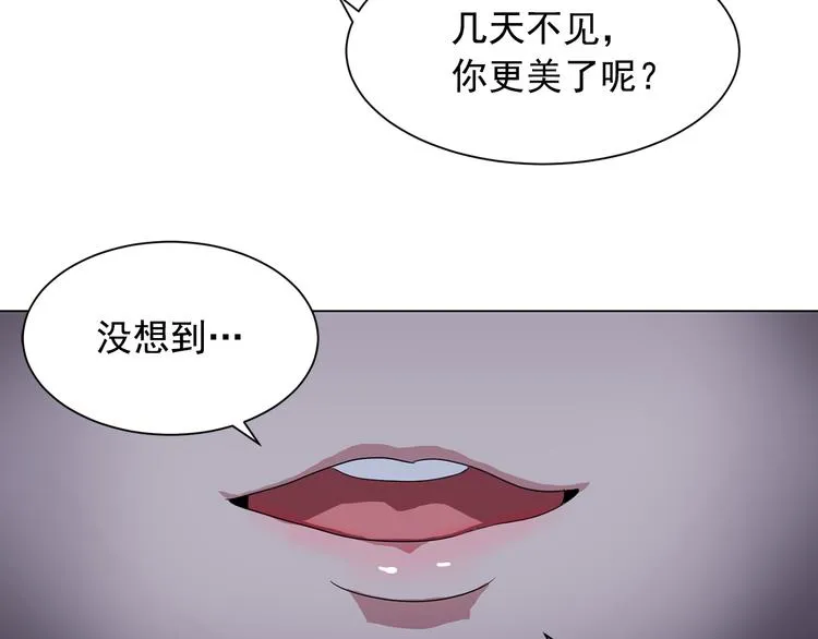 第5话 卧底 第76页