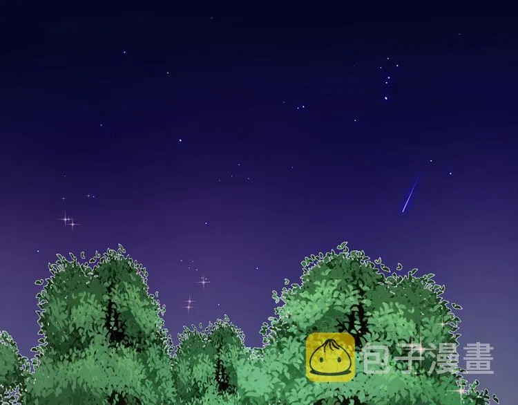 第5话 卧底 第80页