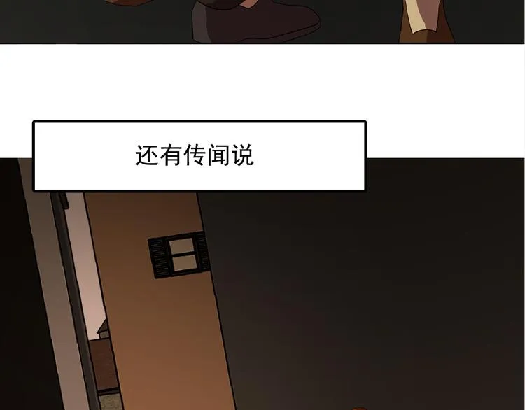 第4话 自我满足 第8页