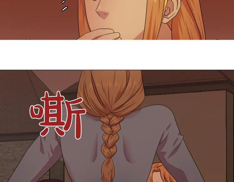 第4话 自我满足 第28页