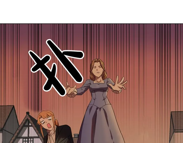 第4话 自我满足 第33页