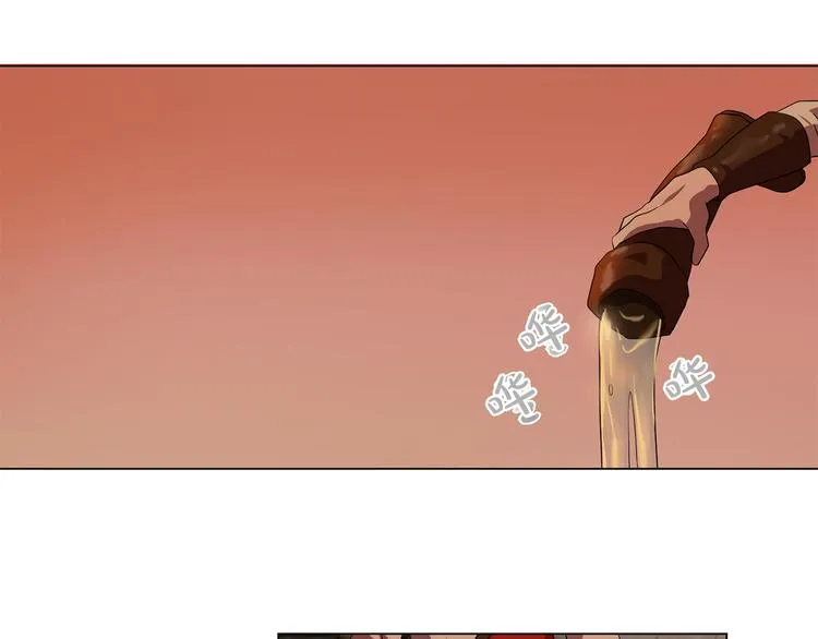 第4话 自我满足 第40页