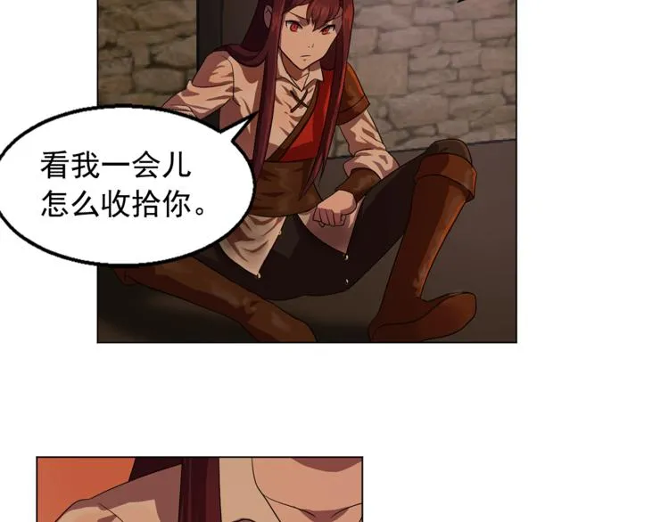 第4话 自我满足 第42页