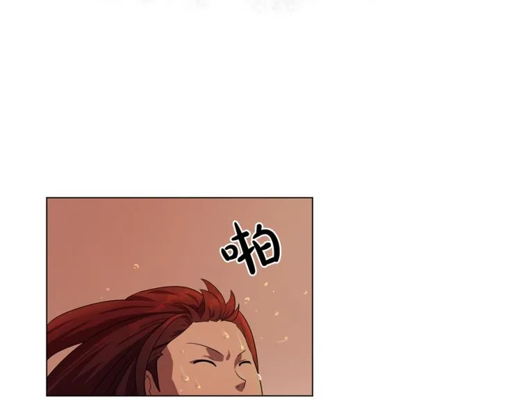 第4话 自我满足 第45页